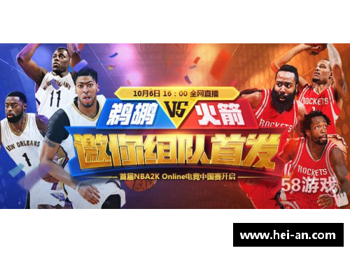 im电竞平台NBA盛事：今日湖人终夺冠！ - 副本